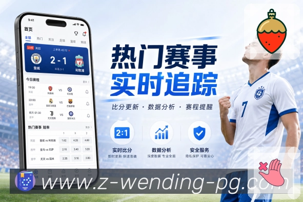 sports image