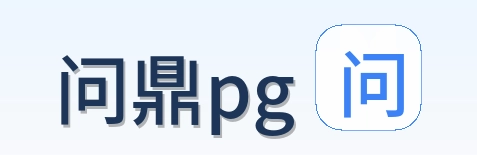 问鼎pg Logo